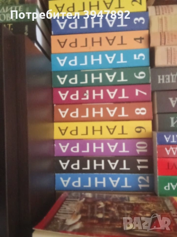 Поредица Тангра Токораз Исто