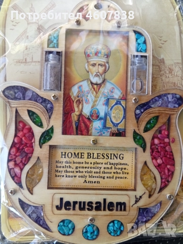 Амулет Хамза за благословия на дома 21 см, снимка 3 - Икони - 52428676