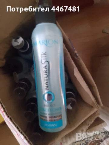 Козметика слънцезащитна , снимка 18 - Козметика за тяло - 50409301