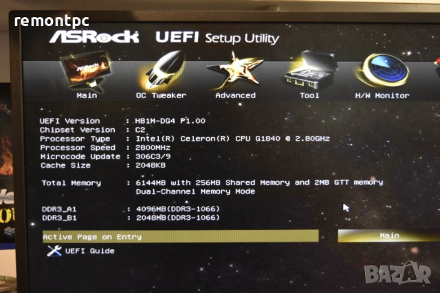 Дънна платка ASRock H81M-DG4 Socket 1150 + CPU + COOLER
