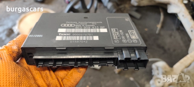 Комфорт Модул 8E0 959 433 BP Audi A4 B7 Avant 1.9-116к.с