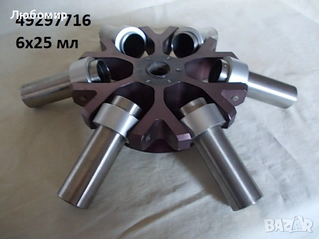 Ротори центрофуги Янетски ГДР - разни списък, снимка 5 - Медицинска апаратура - 51186203