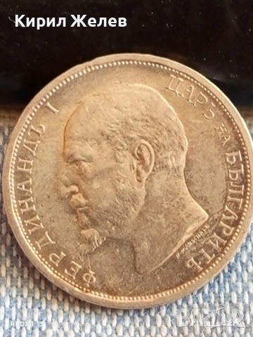 Сребърна монета 1 лев 1913г. Царство България Цар Фердинанд първи 53058, снимка 6 - Нумизматика и бонистика - 53083594