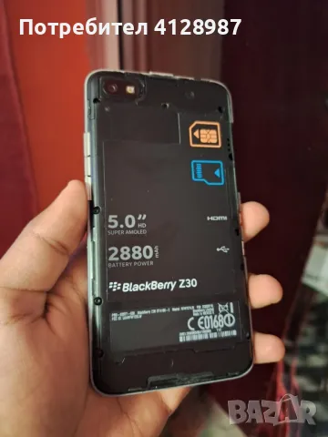 Продавам BlackBerry Z30, снимка 4 - Blackberry - 48106040