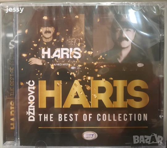 HARIS DŽINOVIĆ - THE BEST OF / Najveci hitovi 17 лв/бр