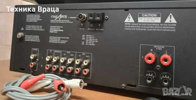 Grundig Fine Arts R2. Страхотно качество. Изпращам видео. , снимка 17 - Ресийвъри, усилватели, смесителни пултове - 53986091