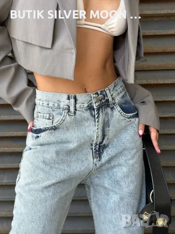 Дамски Дънки 👖 XS-XL , снимка 1 - Дънки - 48684214