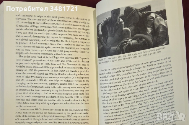 Ефектът HBO / The HBO Effect, снимка 6 - Художествена литература - 53882481