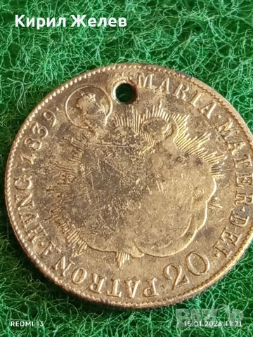 Сребърна монета 20 кройцера 1839г. Фердинанд първи Унгария за КОЛЕКЦИЯ 52946, снимка 4 - Нумизматика и бонистика - 53106637
