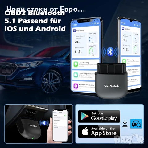 OBD2 диагностично устройство, OBD Bluetooth 5.1 адаптер:, снимка 3 - Аксесоари и консумативи - 53561078