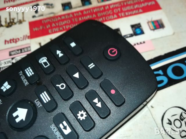 PHILIPS NETFLIX ORIGINAL LCD TV REMOTE 1507241756, снимка 14 - Дистанционни - 46589424