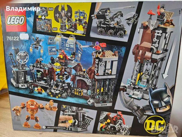 Lego DC Batman - сет 76122, снимка 4 - Конструктори - 45567200
