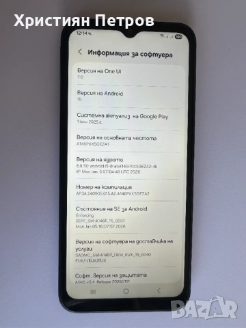 КАТО НОВ !!! Samsung Galaxy A14 5G - 64GB - Две СИМ карти - Отключен !, снимка 5 - Samsung - 53795896