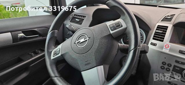 Опел Зафира Б на части/Opel Zafira B Z18XER , снимка 2 - Автомобили и джипове - 45982768