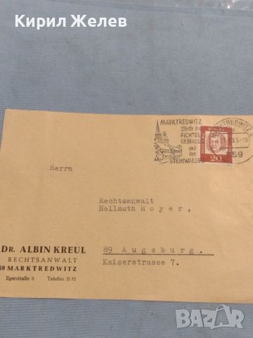 Стар пощенски плик с марки и печати 1963г. Германия за КОЛЕКЦИЯ ДЕКОРАЦИЯ 46069, снимка 8 - Филателия - 46398252