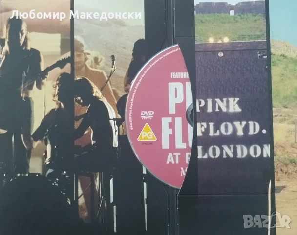 Pink Floyd at Pompeii, снимка 2 - DVD дискове - 53579689