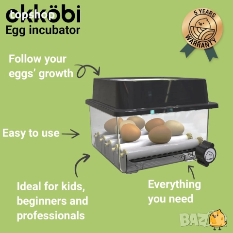 Чисто нов инкубатор за 12 яйца OKKÖBI с автоматично обръщане на яйцата и контрол на влажността ..., снимка 2 - За птици - 51886968