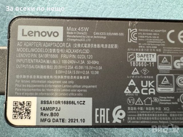 Оригинално зарядно за лаптоп LENOVO - 45W Type C , ADLX45YLC3D, снимка 3 - Кабели и адаптери - 46664745