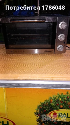 Малка фурна работи