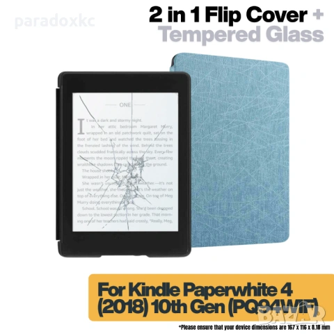 Калъф + протектор за Kindle Paperwhite 2018 (10th Gen) - Светлосин, снимка 2 - Електронни четци - 53615817