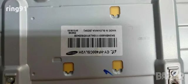 Захванване - BN44-00622B TV Samsung UE40F6400AW, снимка 3 - Части и Платки - 47060977