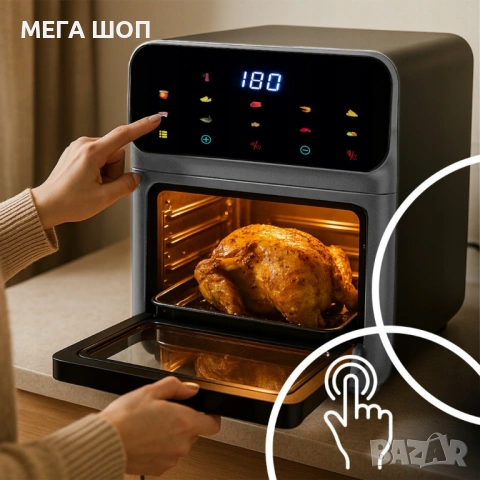 Еър фрайър и фурна 2-в-1 , XXL Капацитет 8.5L, 1350W, 10 Програми, LED Тъч дисплей, снимка 3 - Кухненски роботи - 53870089