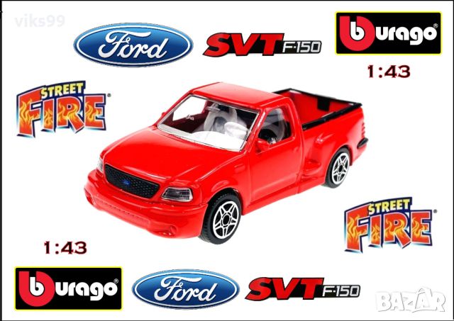 Bburago Ford SVT 150 - Мащаб 1:43, снимка 1 - Колекции - 45279760