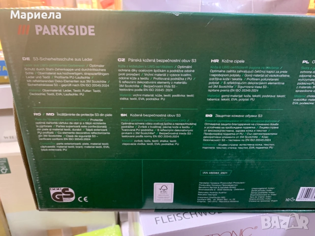 Защитни работни обувки №42, снимка 3 - Други - 52800798