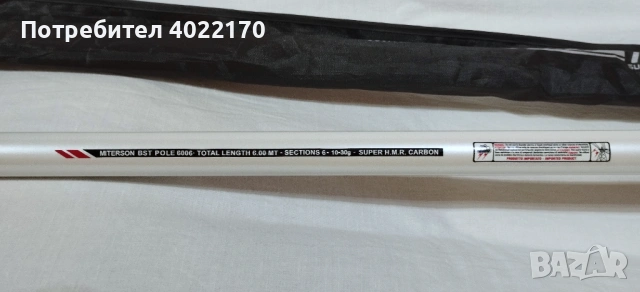MITERSON BST POLE 600 (директен телескоп 6 м, 10-30 г), снимка 4 - Въдици - 50965332