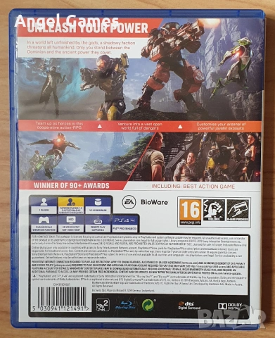 Перфектен диск с игра Anthem PS4 Playstation 4 Плейстейшън, снимка 2 - Игри за PlayStation - 53810744