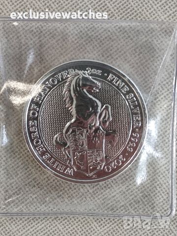 2 oz Сребърна монета, White Horse of Hanover, Queen's Beast 2020, снимка 9 - Нумизматика и бонистика - 45318897