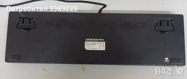 Продавам механична клавиатура Cougar Vantar Mx , снимка 3 - Клавиатури и мишки - 48959079