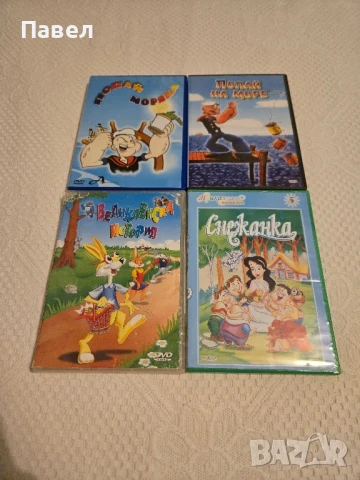 Дискове (игри и филми), снимка 7 - DVD филми - 51423643