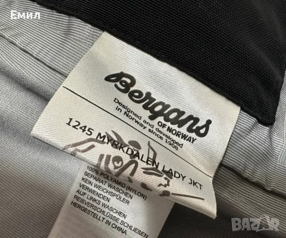 Дамско яке Bergans Myrkdalen Ski Jacket, 20 000мм, Размер М, снимка 9 - Якета - 47173776