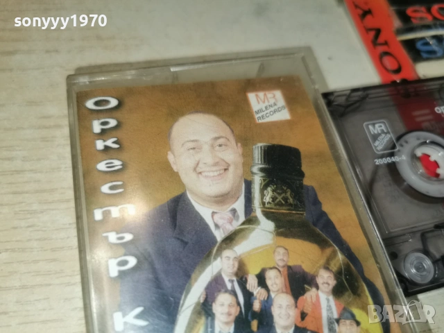 ОРКЕСТЪР КАМЕНЦИ-УИСКИ С ЛЕД 0901261616, снимка 8 - Аудио касети - 53045266