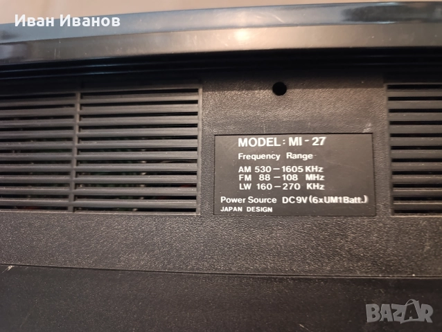 Ретро касетофон FUGISON MI-27 – двоен касетник, снимка 3 - Антикварни и старинни предмети - 52896415