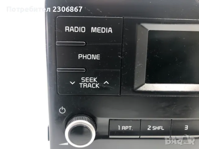 Radio kia rio iv 17-22, снимка 10 - Друга електроника - 46901729