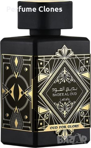 Bade'e Al Oud (Oud for Glory )Lattafa
100 ml EDP * Вдъхновен от INITIO Oud for Greatness , снимка 5 - Мъжки парфюми - 46019046