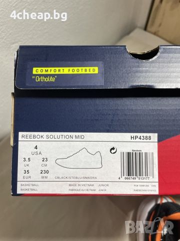 Reebok solution mid. Номер - 35, стелка 23 см, снимка 2 - Спортни обувки - 45783887