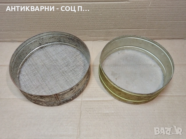 Комплект Стари Соц Български Сита, Сито За Брашно. / НОМЕР 1541., снимка 3 - Антикварни и старинни предмети - 53661040