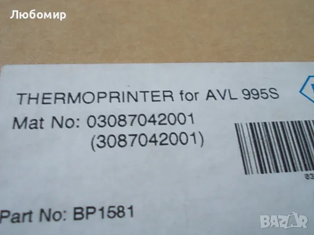 Термопринтер AVL Austria, снимка 2 - Медицинска апаратура - 49768775