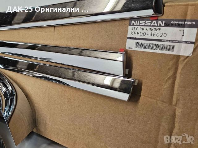 NISSAN QASHQAI J11 2014- Екстериорен хром пакет KE6004E020 Нов Оригинален артикул, снимка 3 - Аксесоари и консумативи - 51642074