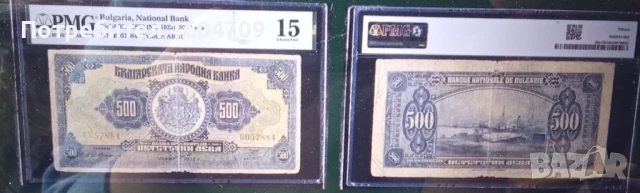 500 лв 1922 г Стара банкнота Нумизматика Бонистика, снимка 2 - Нумизматика и бонистика - 51153235