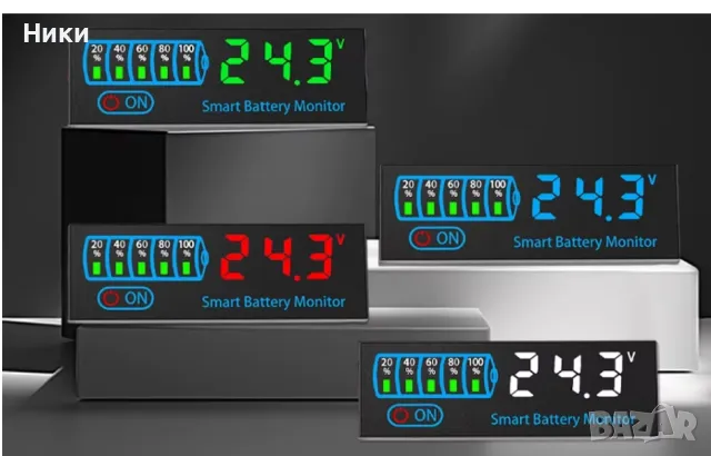 Индикатор за нивото на батерията