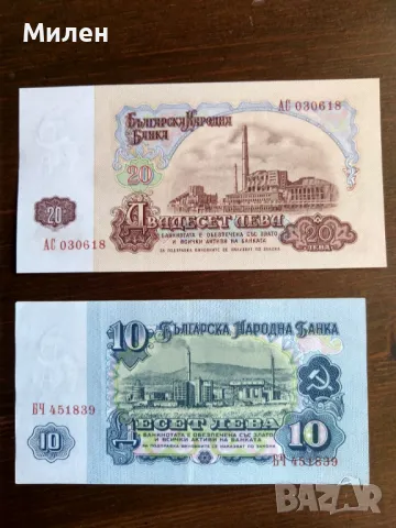 Банкноти 1962 UNC + XF, снимка 6 - Нумизматика и бонистика - 48505849