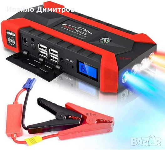 Стартерно устройство high power jump starter за кола, 128 000 mAh, 4 USB