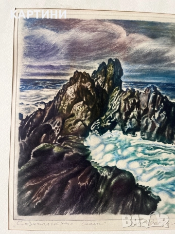Проф. Христо Стайков графика - “Созополските Скали” картина, снимка 5 - Картини - 51834505