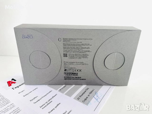 НОВ! Apple Watch Ultra 3 5G 49mm 2025 Black Char Trail Loom ГАРАНЦИЯ!, снимка 3 - Apple iPhone - 52454151