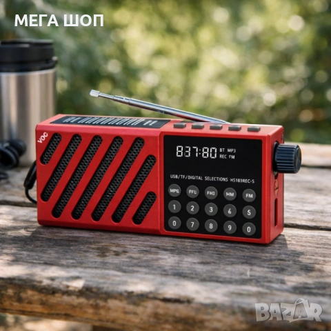 Радио със соларно зареждане JOC-6138REC-S с Bluetooth, мултифункционално и преносимо