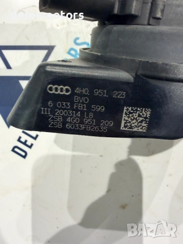 4H0951223, 4G0951223 клаксон от Audi A6 Allroad C7, 3.0 TDI quattro, двигател CGQB, 313 кс., снимка 5 - Части - 53884812